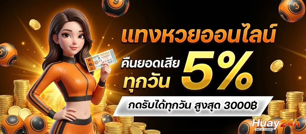 สถิติหุ้นจีนเช้าย้อนหลัง