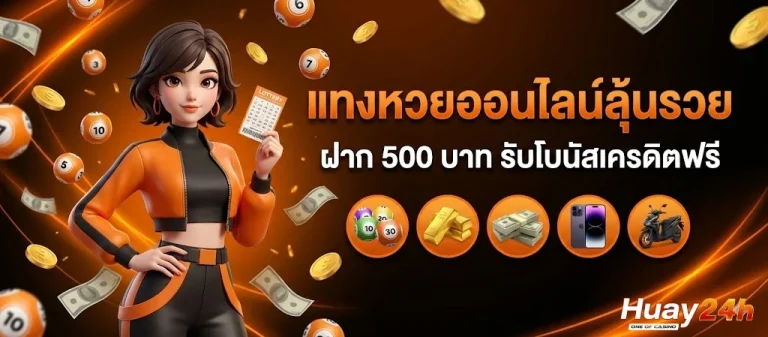 สถิติหุ้นจีนเช้า