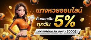 สถิติหุ้นจีนเช้าย้อนหลัง